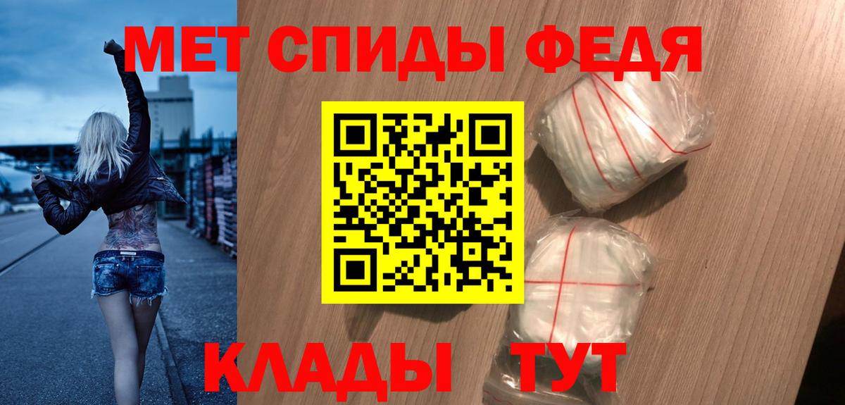 АМФЕТАМИН Розовый Ленинск-Кузнецкий