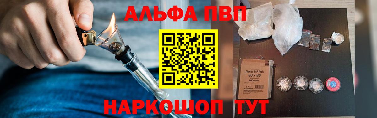 A PVP СК КРИС Ленинск-Кузнецкий