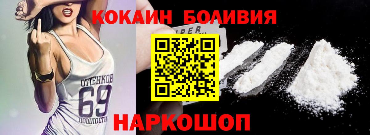 Кокаин Columbia Ленинск-Кузнецкий