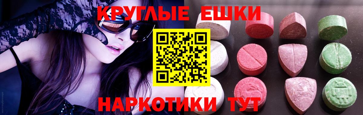 Экстази  Вход с VPN  Ленинск-Кузнецкий  Ecstasy бентли  Ecstasy VHQ 