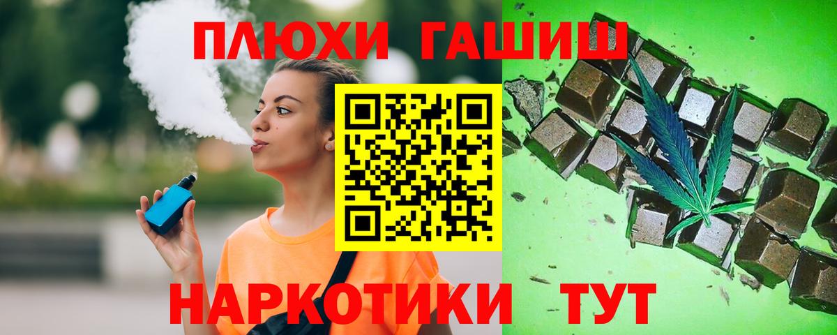 Ленинск-Кузнецкий  ГАШ Ice-O-Lator  Вход с VPN  купить закладку  ГАШ убойный 