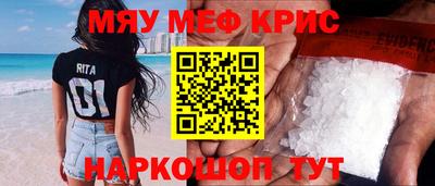ALPHA-PVP Заволжье