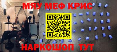 спиды Жуковский