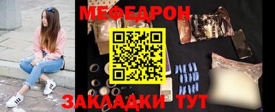 спиды Жуковский