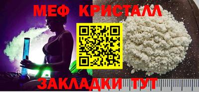 прущая мука Заводоуковск