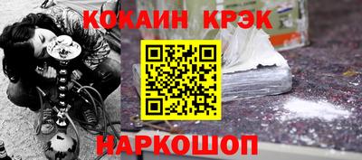 спиды Жуковский