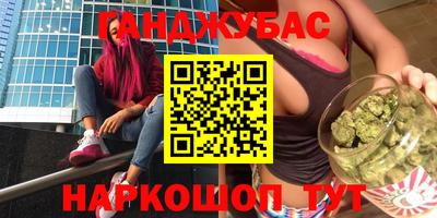 прущая мука Заводоуковск
