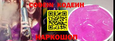 спиды Жуковский