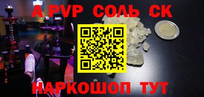 спиды Жуковский