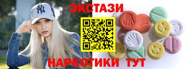 спиды Жуковский