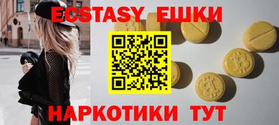 прущая мука Заводоуковск
