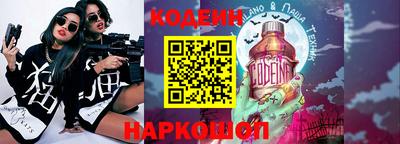спиды Жуковский
