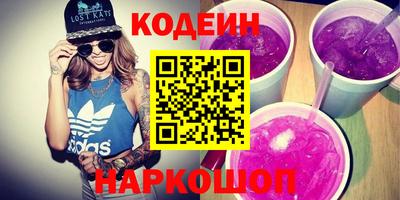 прущая мука Заводоуковск