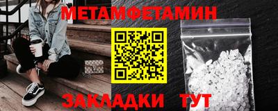 ALPHA-PVP Заволжье