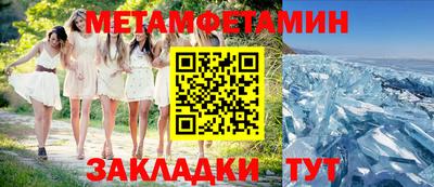прущая мука Заводоуковск