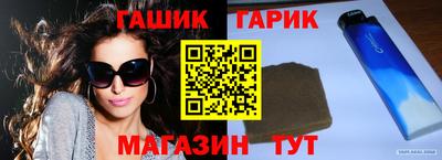 прущая мука Заводоуковск