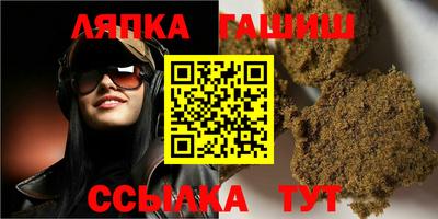 ALPHA-PVP Заволжье