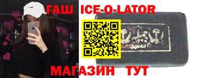 спиды Жуковский