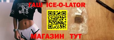 ALPHA-PVP Заволжье