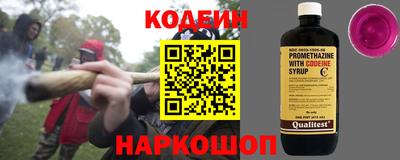спиды Жуковский