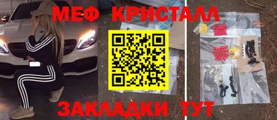 прущая мука Заводоуковск