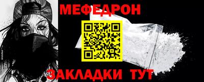 ALPHA-PVP Заволжье