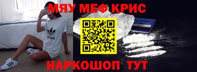 спиды Жуковский