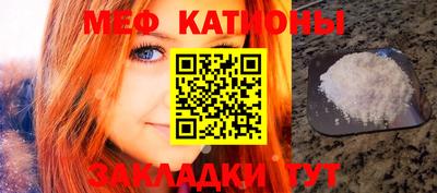спиды Жуковский
