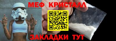 прущая мука Заводоуковск