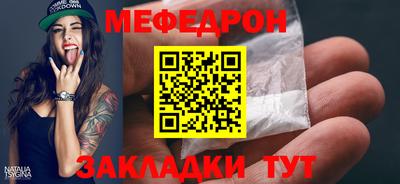 ALPHA-PVP Заволжье