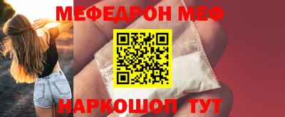 спиды Жуковский