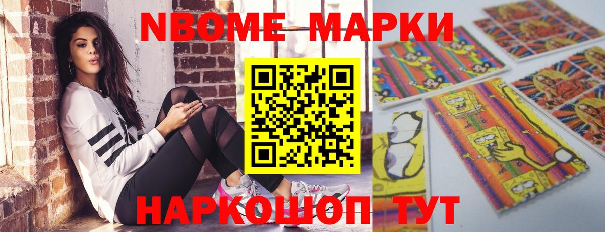 Ленинск-Кузнецкий  ЛСД экстази кислота  LSD-25 экстази  Вход с VPN 