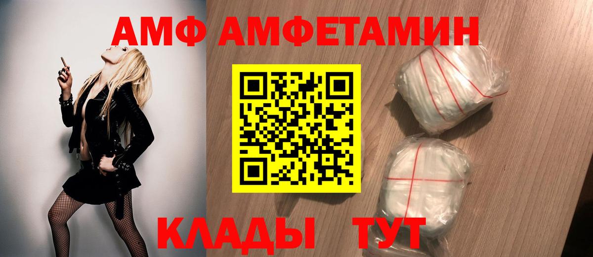 Марихуана  Экстази  Ленинск-Кузнецкий  Амфетамин   ГАШ  Вход с VPN  Мефедрон   Codein  MDMA  Гашиш  Кокаин  LSD-25 