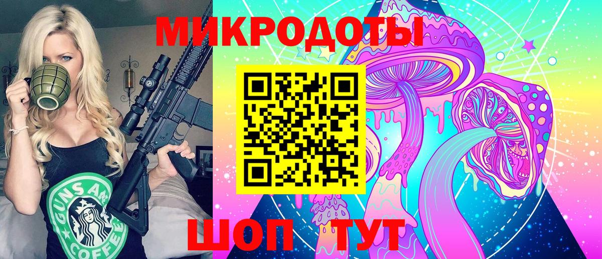 Галлюциногенные грибы Magic Shrooms  Вход с VPN  хочу наркоту  Ленинск-Кузнецкий 