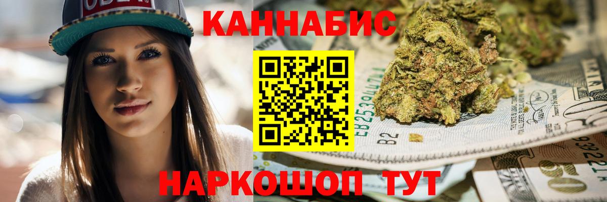 Канабис гибрид Ленинск-Кузнецкий